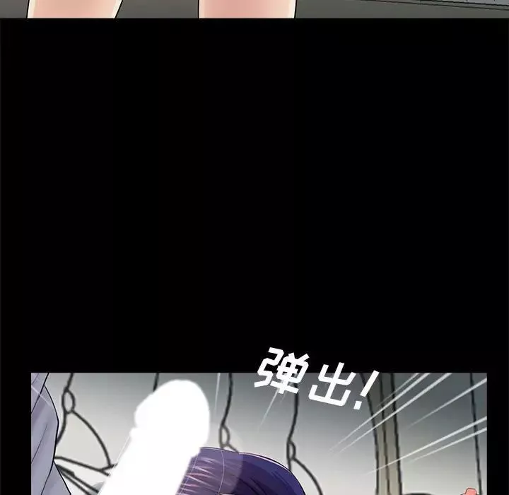 重新愛你第18话
