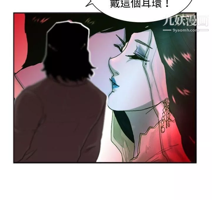 覺醒第20話-標誌