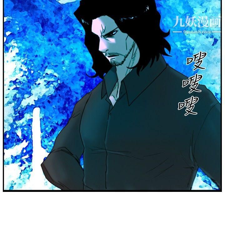 觉醒第21话-宣战