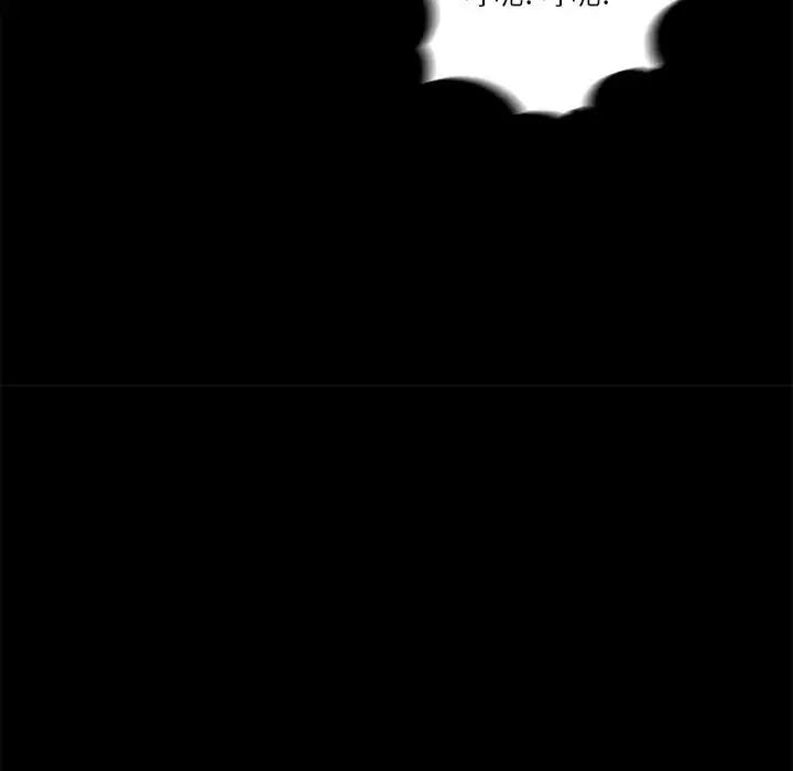 重新爱你第18话