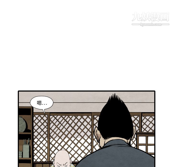 TWOMEN~共存第35话