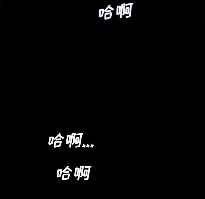 重新愛你第18话