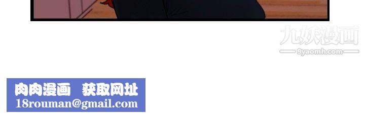 觉醒第21话-宣战