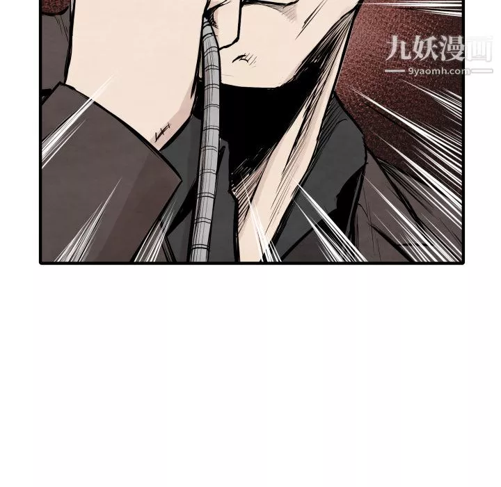 TWOMEN~共存-第35话 - 图片 119