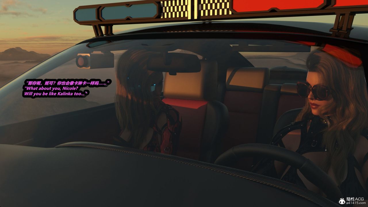 [3D]亞馬遜特警姊妹花第03話