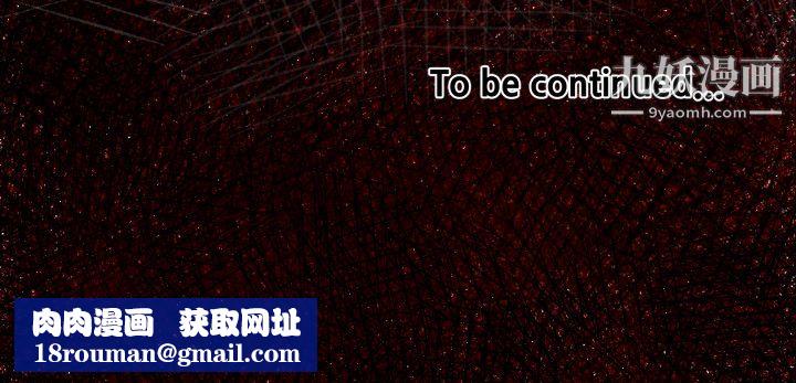 TWOMEN~共存第35话