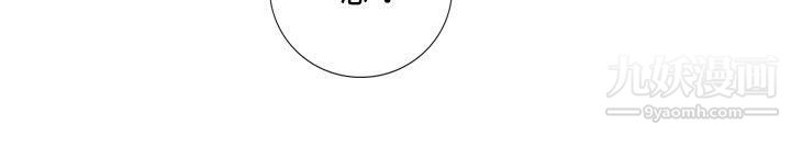 觉醒第21话-宣战