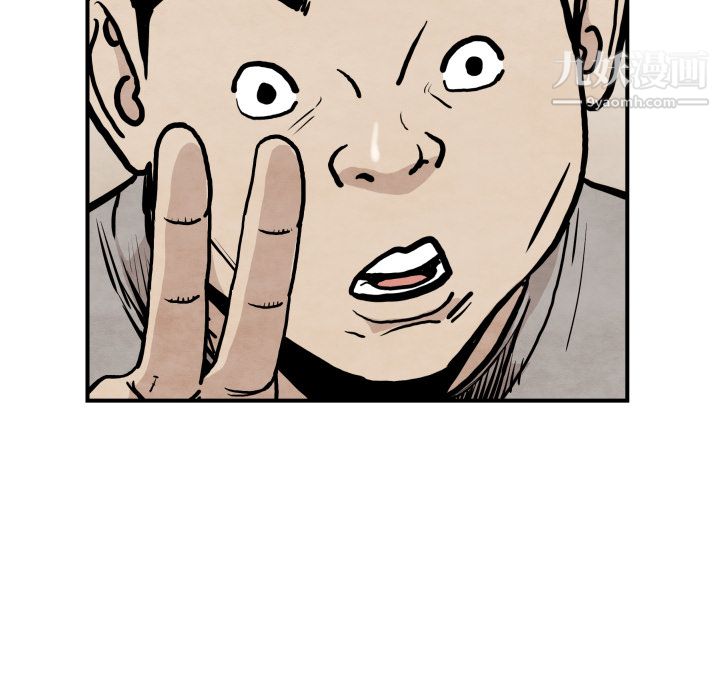 TWOMEN~共存第36話