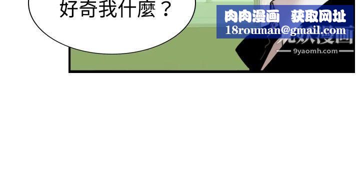 觉醒第22话-刀与威而钢