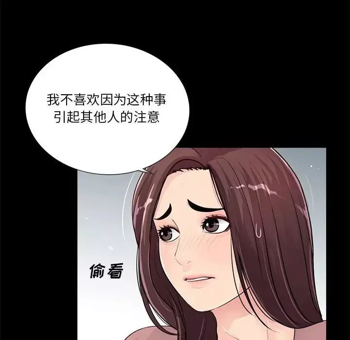 重新愛你第19话