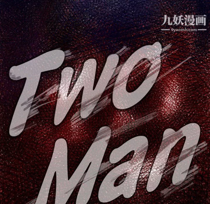 TWOMEN~共存第36話