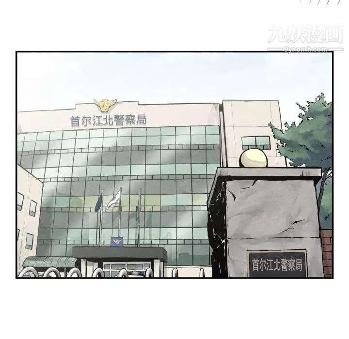 TWOMEN~共存第36話