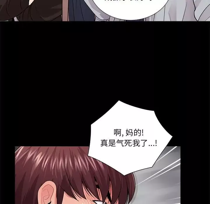 重新爱你-第19话 - 图片 25