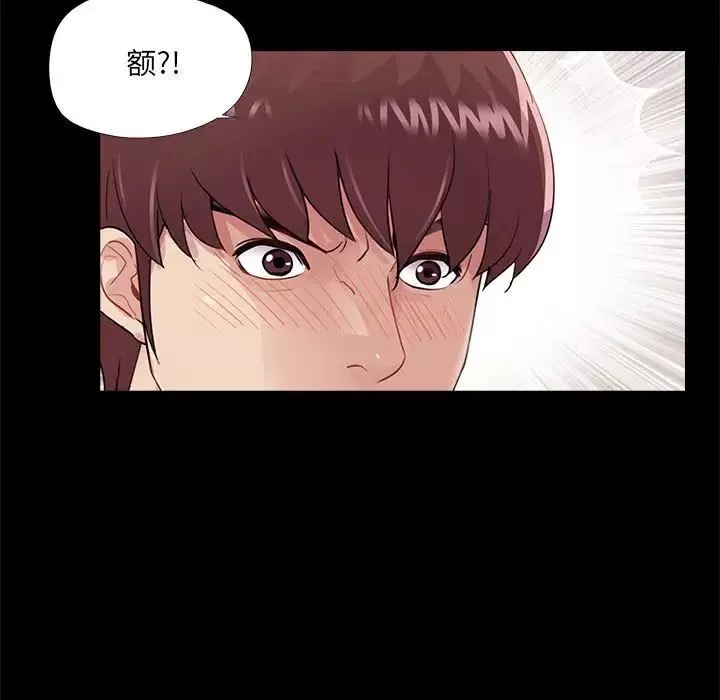 重新爱你-第19话 - 图片 27