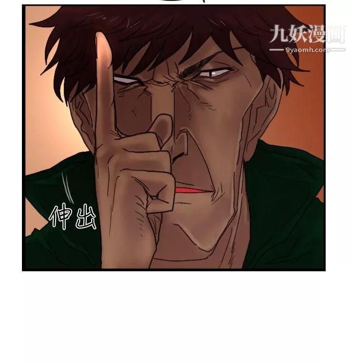 觉醒-第23话-鬼 - 图片 11