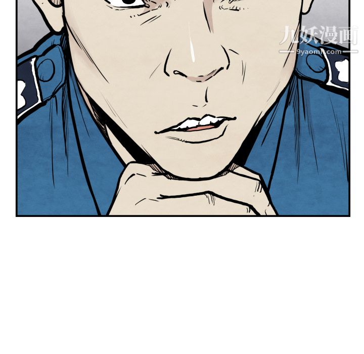 TWOMEN~共存第36話