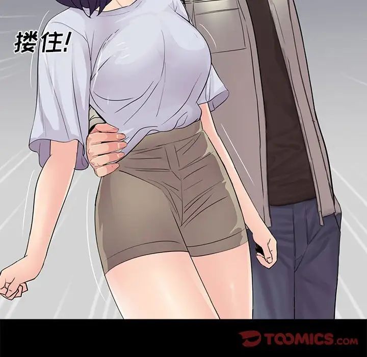 重新愛你第19话