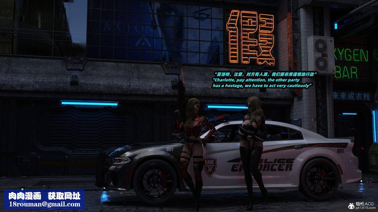 [3D]亚马逊特警姊妹花第04话