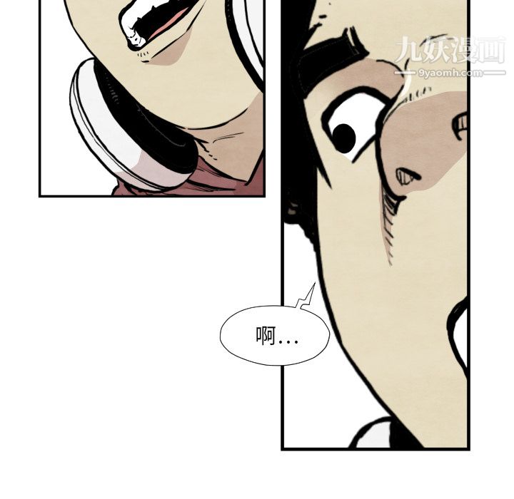 TWOMEN~共存第36話