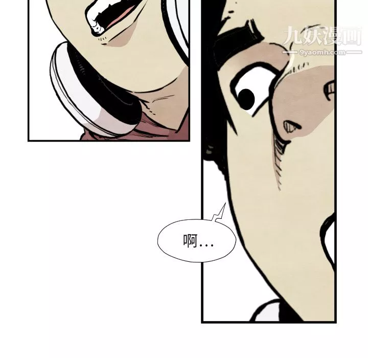 TWOMEN~共存-第36话 - 图片 75