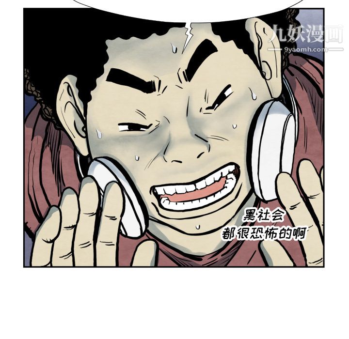 TWOMEN~共存第36话