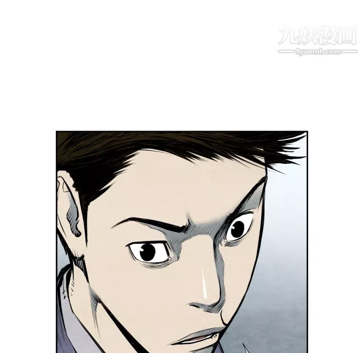 TWOMEN~共存-第36话 - 图片 79