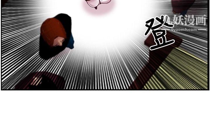 觉醒第24话-被害者与加害者