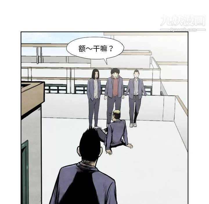 TWOMEN~共存第36話
