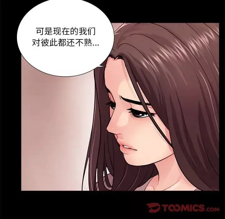 重新愛你第19话