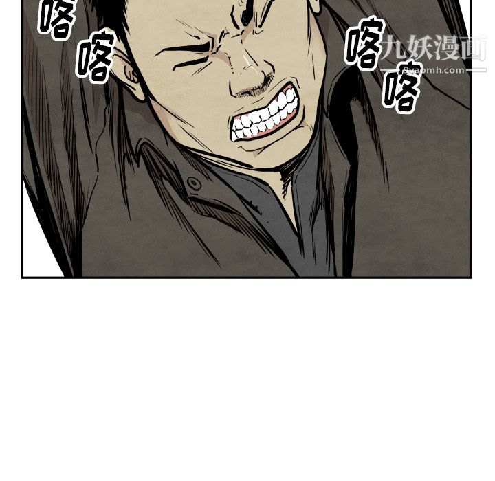 TWOMEN~共存第36话