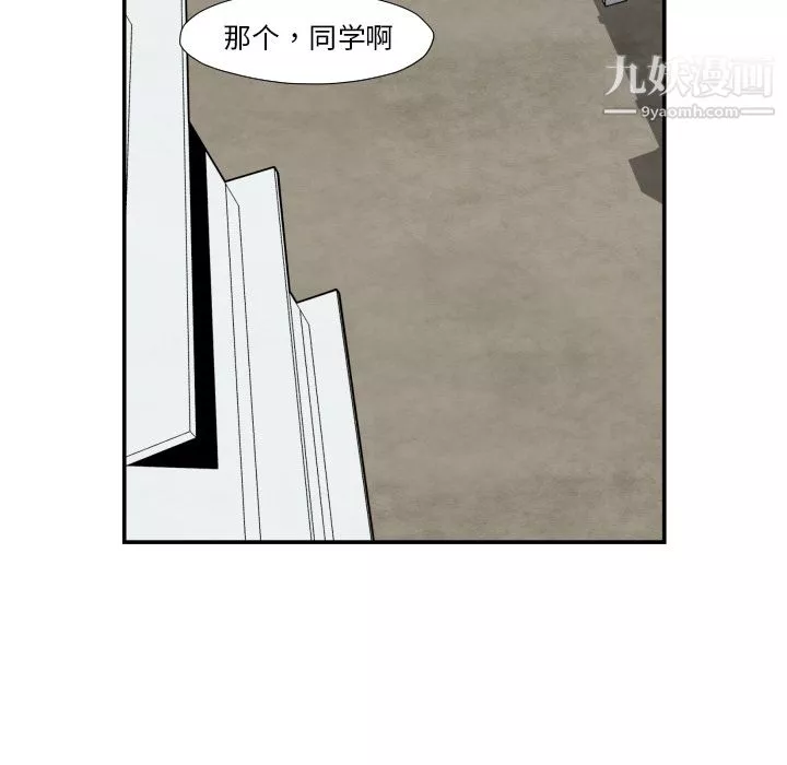 TWOMEN~共存-第36话 - 图片 104