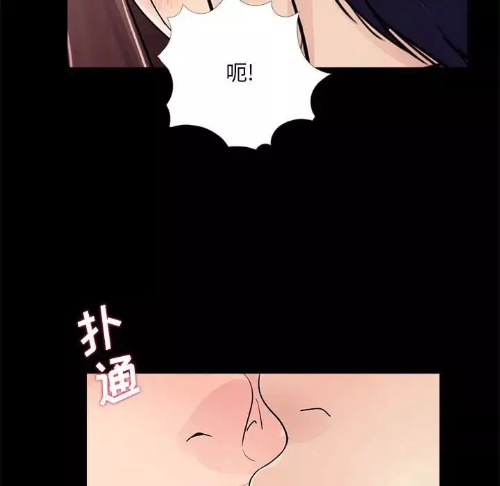 重新愛你第19话