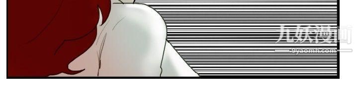 覺醒第24話-被害者與加害者