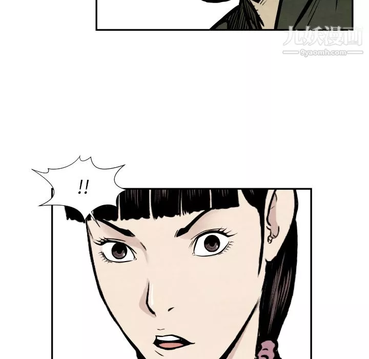 TWOMEN~共存第36話