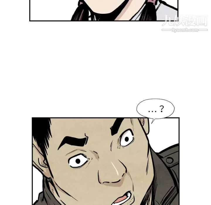 TWOMEN~共存-第36话 - 图片 109