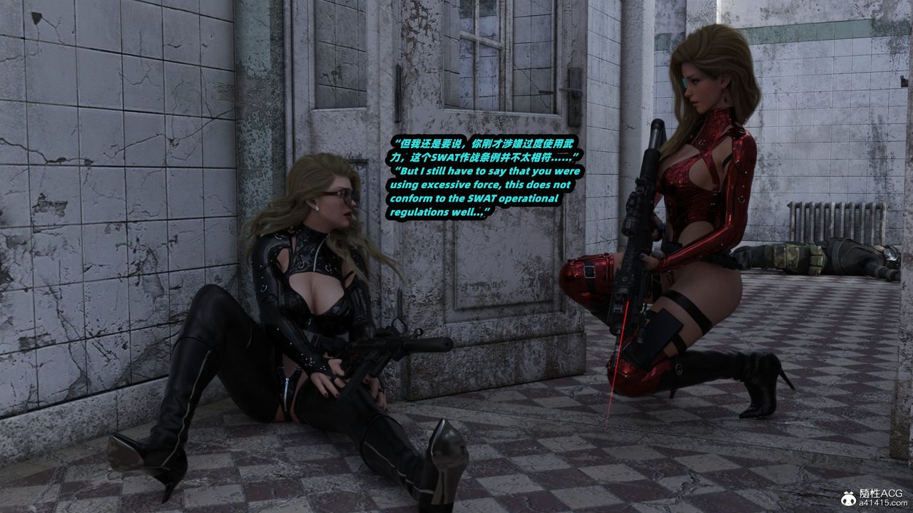 [3D]亚马逊特警姊妹花第05话