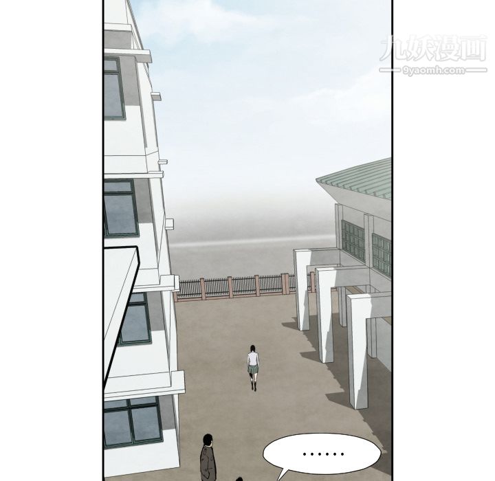 TWOMEN~共存第36話