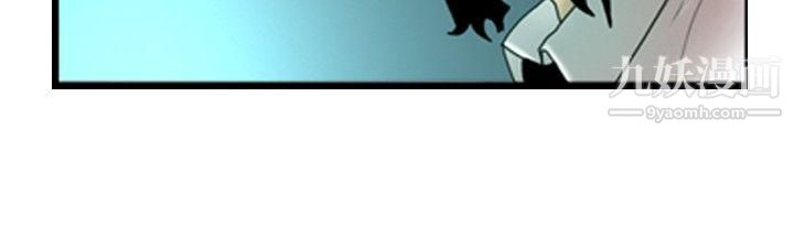 覺醒第25話-叛徒