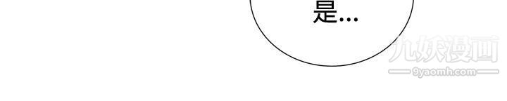 覺醒第25話-叛徒