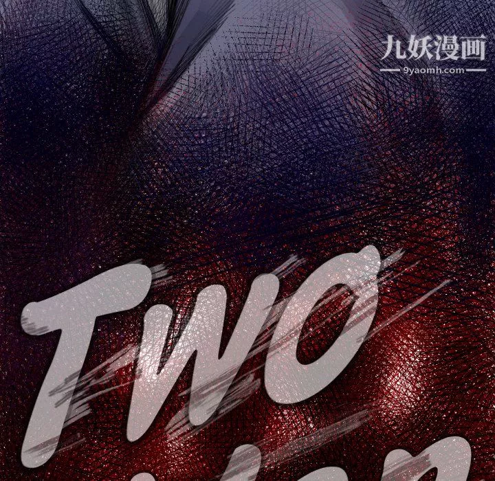 TWOMEN~共存-第37话 - 图片 16