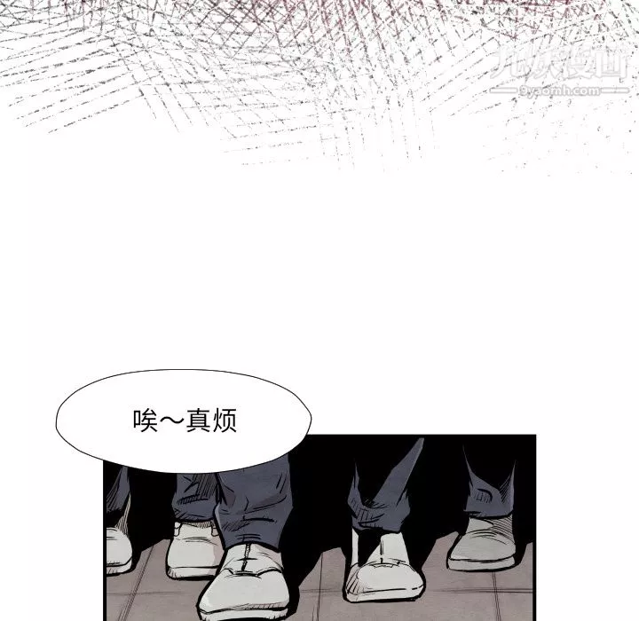 TWOMEN~共存第37話