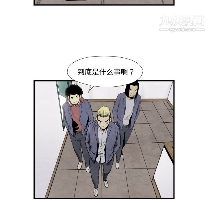 TWOMEN~共存第37话