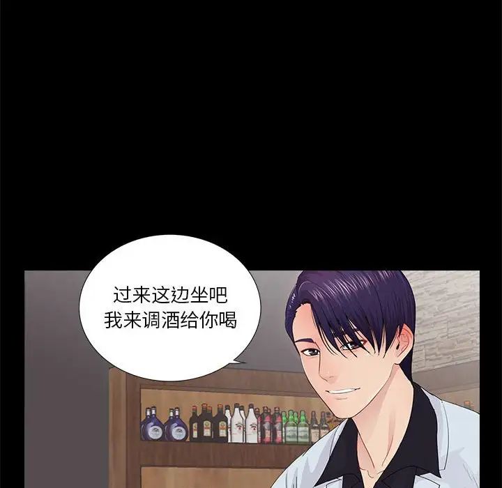 重新愛你第20话