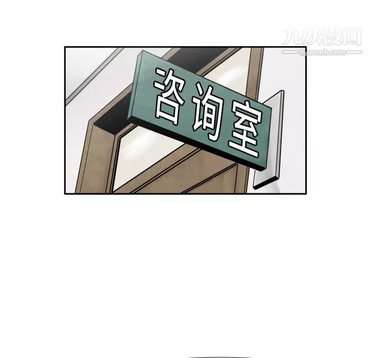 TWOMEN~共存-第37话 - 图片 47