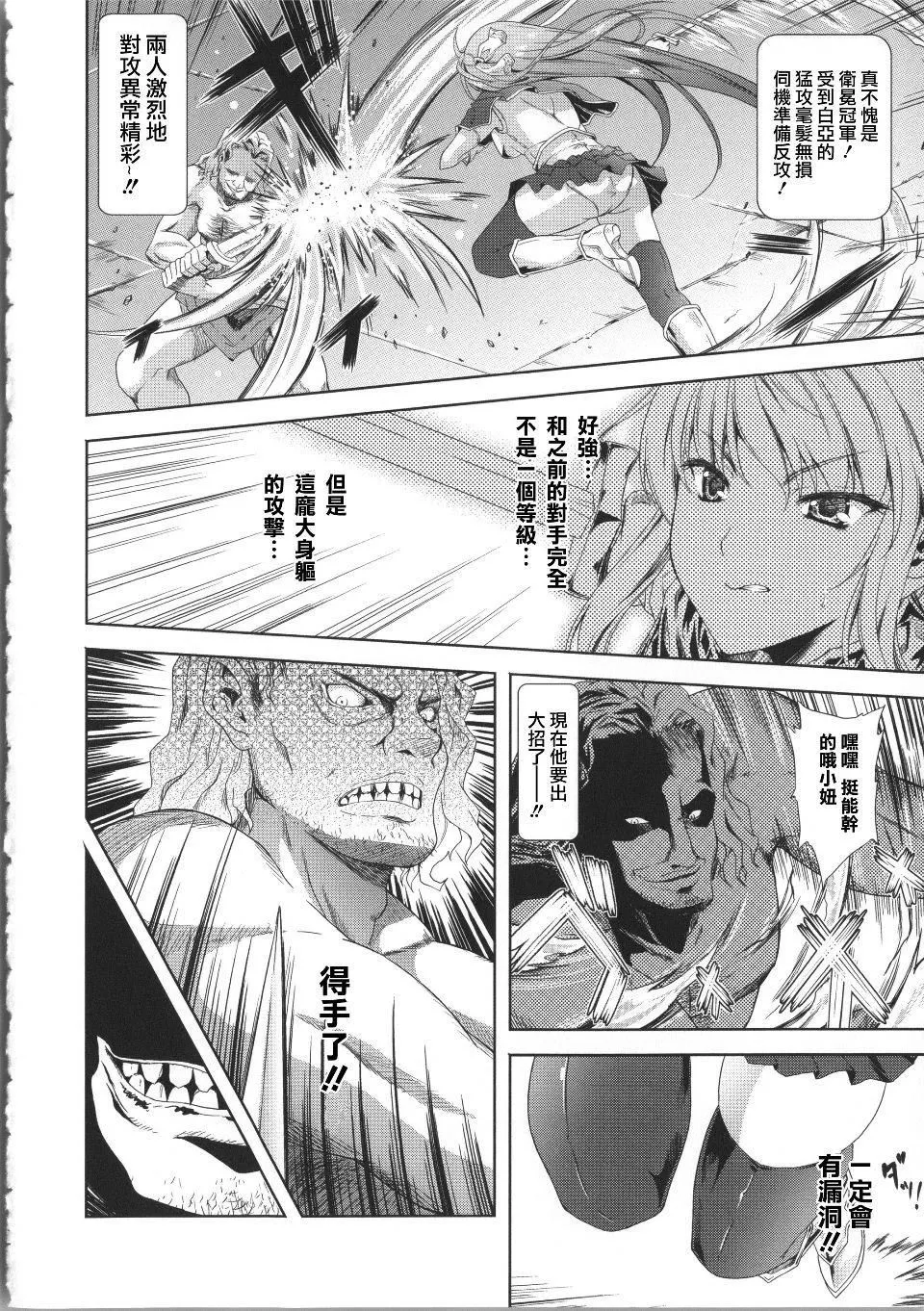 [七瀬瑞穂]ミリアード~Milliard~令嬢ご奉仕物語[七瀬瑞穂]ミリアード~Milliard~令嬢ご奉仕物語
