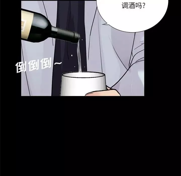 重新爱你-第20话 - 图片 63