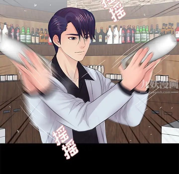 重新爱你第20话