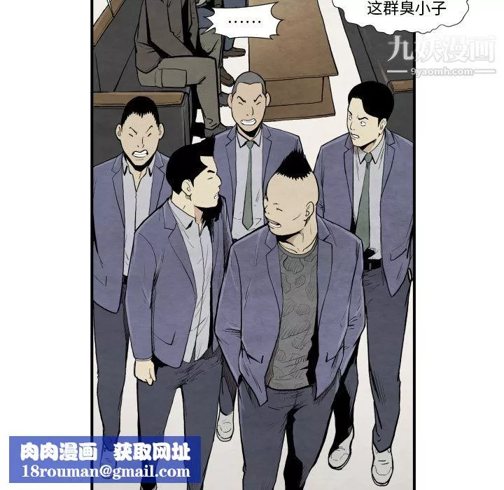 TWOMEN~共存第37話