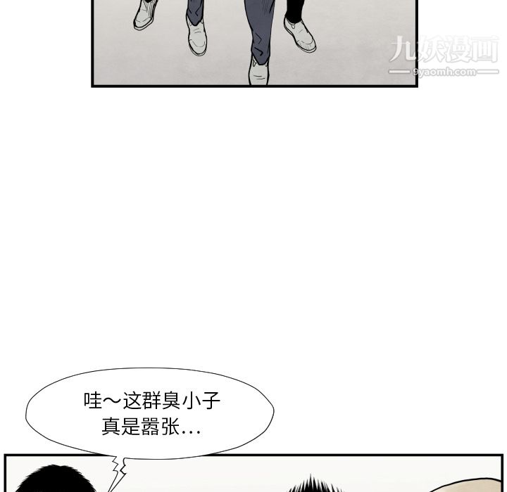 TWOMEN~共存第37話