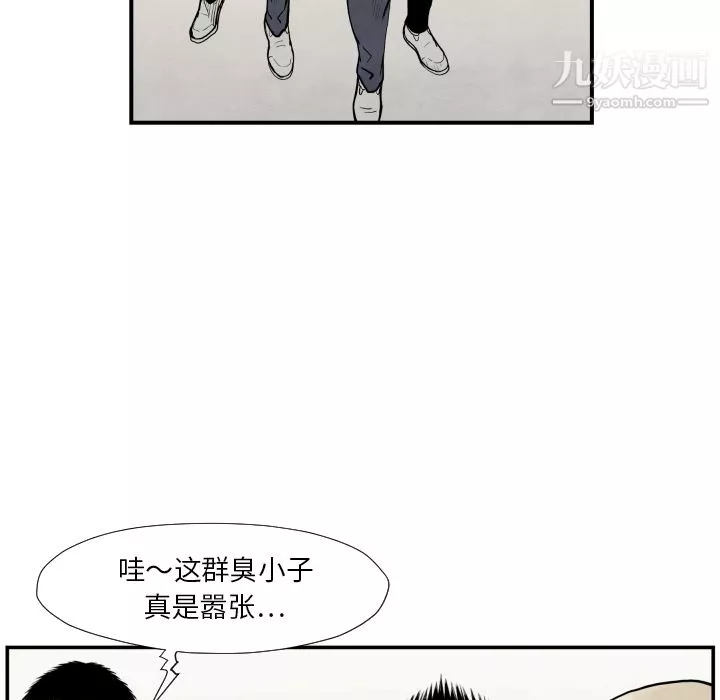 TWOMEN~共存-第37话 - 图片 55